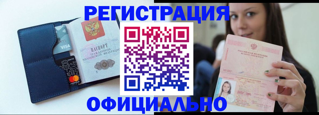 найти адрес прописки в Дзержинском