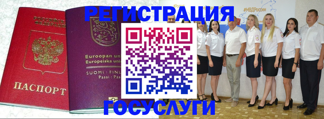 пропишу в квартире в Дзержинском